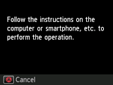 Экран «Настройка соед. без кабеля»: чтобы выполнить действие, следуйте инструкциям на экране компьютера, смартфона или другого устройства.